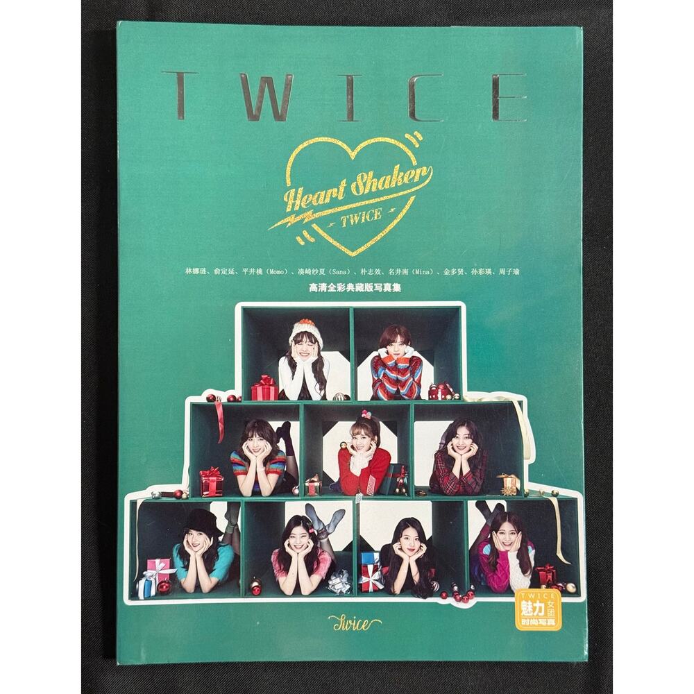 TWICE – “Heart Shaker” K-pop Photobook (2017) w/Extras